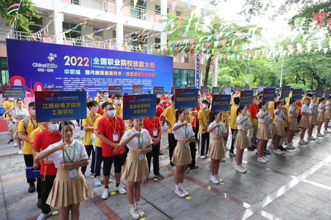 2022年全國職業(yè)院校技能大賽 —— 現(xiàn)代模具制造技術(shù)·注塑模具技術(shù)（中職組）賽項(xiàng)正式開賽