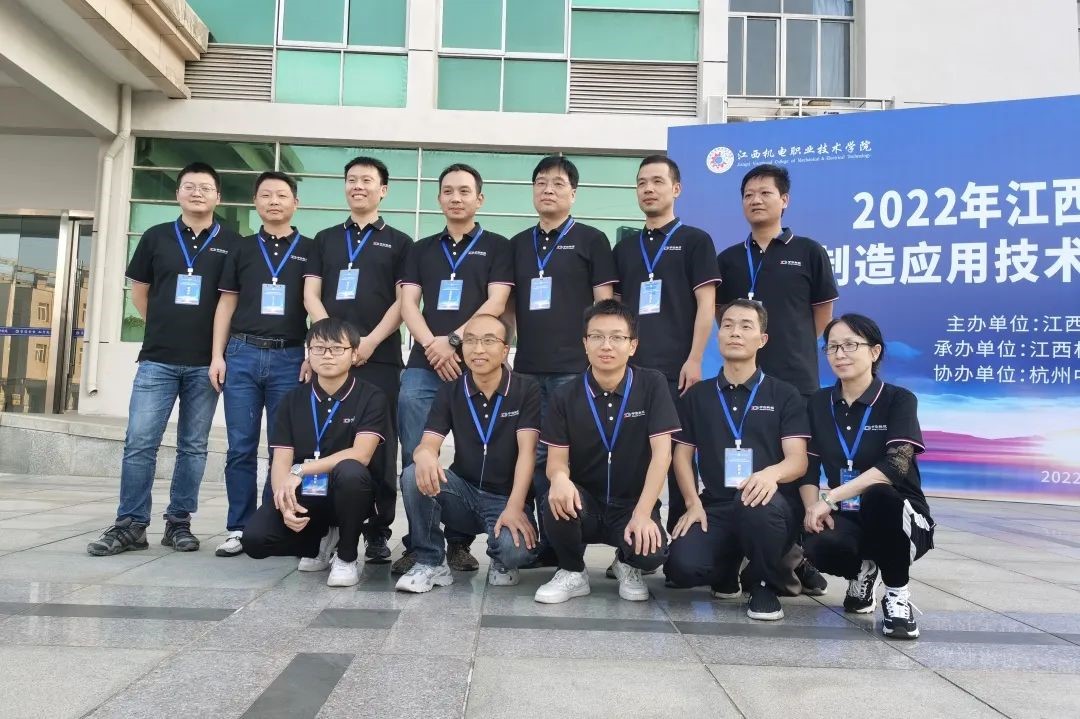 2022 年江西省“振興杯“智能制造應(yīng)用技術(shù)行業(yè)職業(yè)技能競賽（質(zhì)檢員）賽項(xiàng)